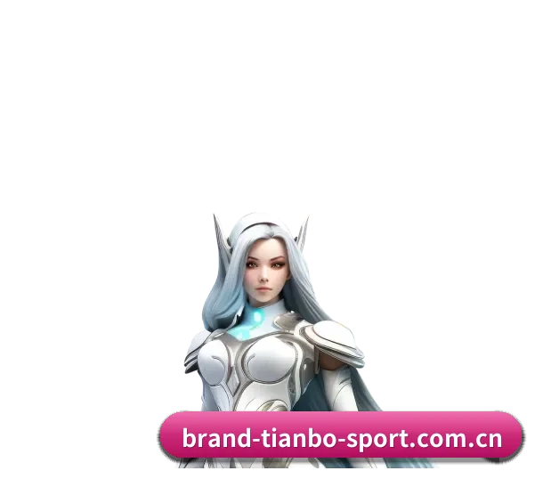 天博体育 APP（TB）